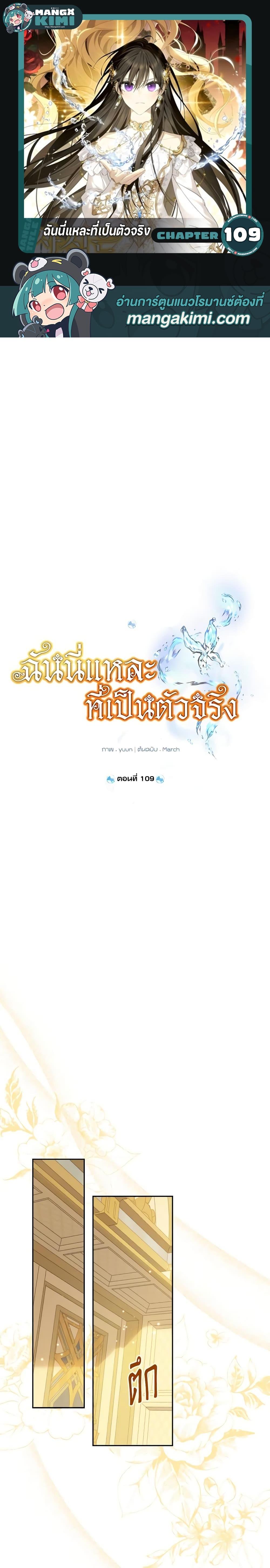 Manga-lc-com อ่านมังงะ อ่านการ์ตูน ออนไลน์ ฟรี Actually, I Was the Real One ตอนที่ 1 2 3 4 5 6 7 8 9 10 11 12 13 14 ฟรี ไม่มีโฆษณา Manga-lc - อ่าน มังงะ อ่าน การ์ตูน ออนไลน์ อ่านมังงะ ฟรี
