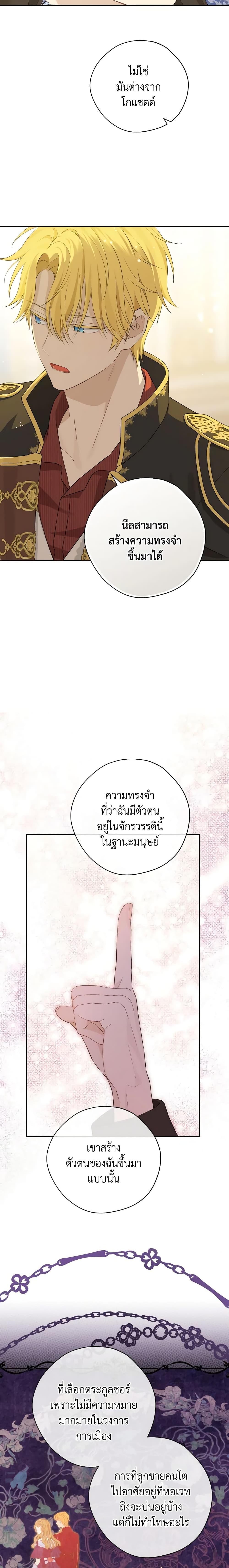 Manga-lc-com อ่านมังงะ อ่านการ์ตูน ออนไลน์ ฟรี Actually, I Was the Real One ตอนที่ 1 2 3 4 5 6 7 8 9 10 11 12 13 14 ฟรี ไม่มีโฆษณา Manga-lc - อ่าน มังงะ อ่าน การ์ตูน ออนไลน์ อ่านมังงะ ฟรี
