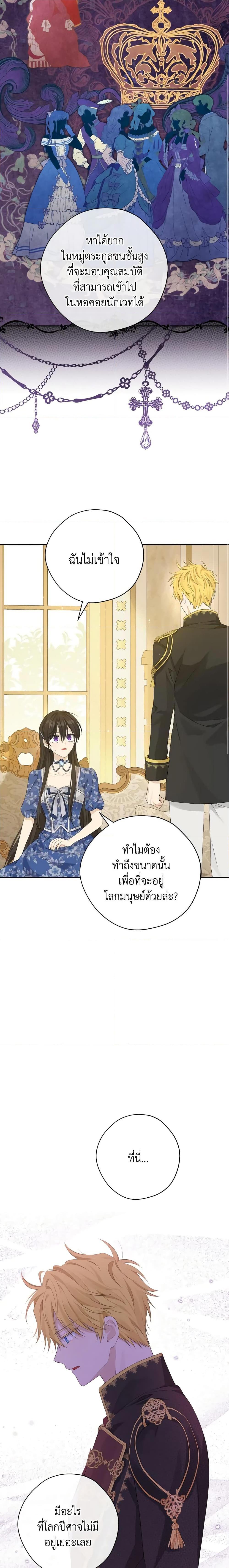 Manga-lc-com อ่านมังงะ อ่านการ์ตูน ออนไลน์ ฟรี Actually, I Was the Real One ตอนที่ 1 2 3 4 5 6 7 8 9 10 11 12 13 14 ฟรี ไม่มีโฆษณา Manga-lc - อ่าน มังงะ อ่าน การ์ตูน ออนไลน์ อ่านมังงะ ฟรี
