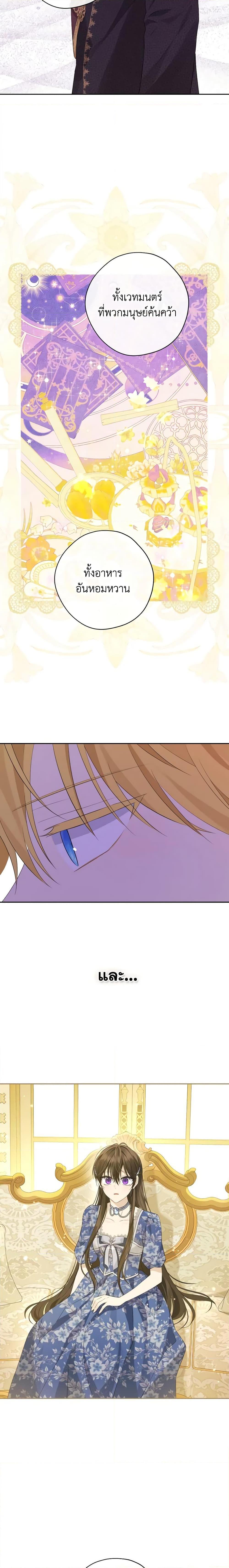 Manga-lc-com อ่านมังงะ อ่านการ์ตูน ออนไลน์ ฟรี Actually, I Was the Real One ตอนที่ 1 2 3 4 5 6 7 8 9 10 11 12 13 14 ฟรี ไม่มีโฆษณา Manga-lc - อ่าน มังงะ อ่าน การ์ตูน ออนไลน์ อ่านมังงะ ฟรี