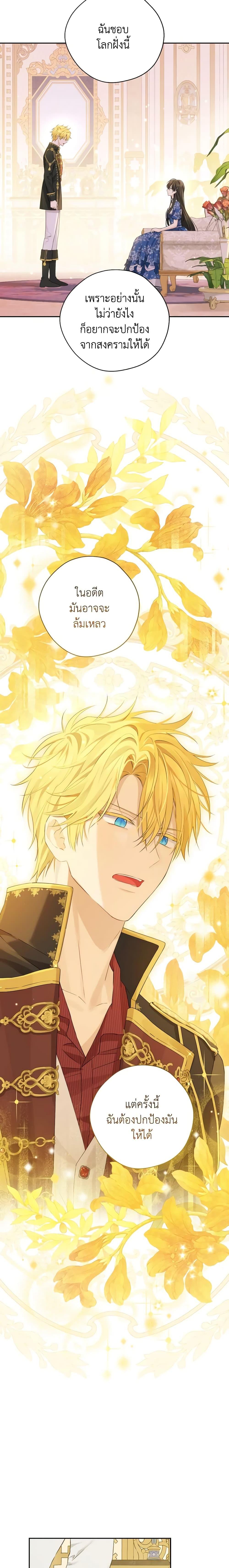 Manga-lc-com อ่านมังงะ อ่านการ์ตูน ออนไลน์ ฟรี Actually, I Was the Real One ตอนที่ 1 2 3 4 5 6 7 8 9 10 11 12 13 14 ฟรี ไม่มีโฆษณา Manga-lc - อ่าน มังงะ อ่าน การ์ตูน ออนไลน์ อ่านมังงะ ฟรี