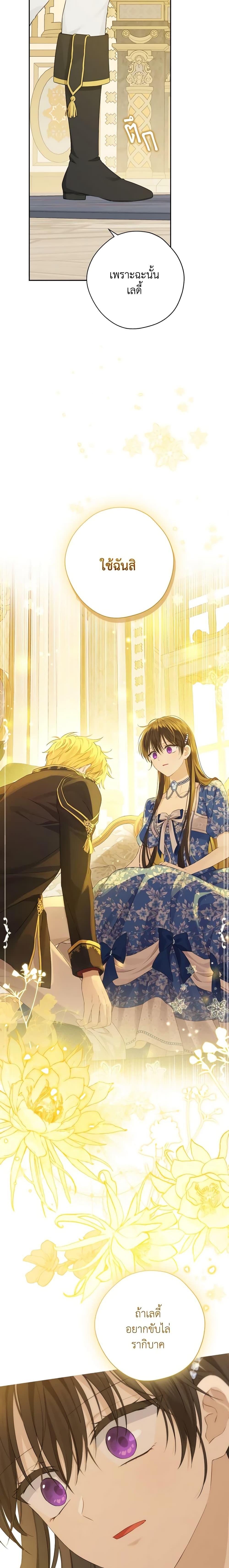 Manga-lc-com อ่านมังงะ อ่านการ์ตูน ออนไลน์ ฟรี Actually, I Was the Real One ตอนที่ 1 2 3 4 5 6 7 8 9 10 11 12 13 14 ฟรี ไม่มีโฆษณา Manga-lc - อ่าน มังงะ อ่าน การ์ตูน ออนไลน์ อ่านมังงะ ฟรี