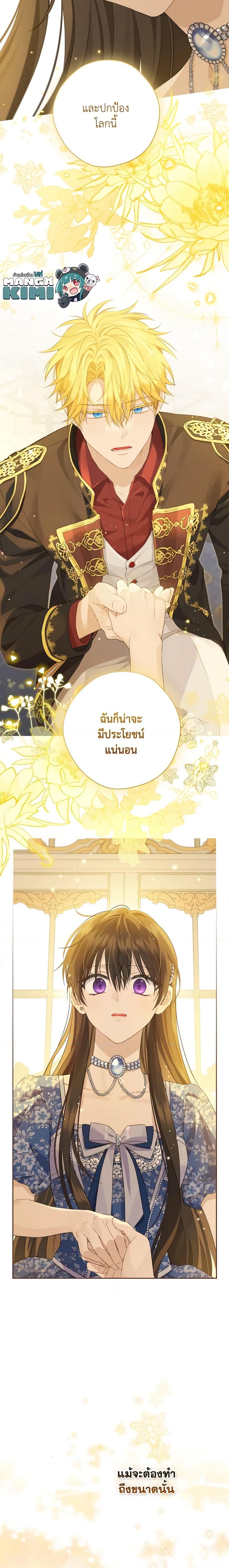Manga-lc-com อ่านมังงะ อ่านการ์ตูน ออนไลน์ ฟรี Actually, I Was the Real One ตอนที่ 1 2 3 4 5 6 7 8 9 10 11 12 13 14 ฟรี ไม่มีโฆษณา Manga-lc - อ่าน มังงะ อ่าน การ์ตูน ออนไลน์ อ่านมังงะ ฟรี