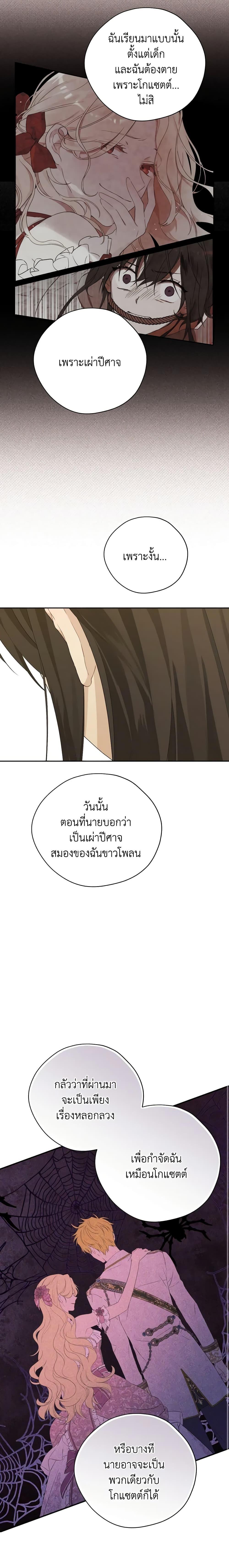 Manga-lc-com อ่านมังงะ อ่านการ์ตูน ออนไลน์ ฟรี Actually, I Was the Real One ตอนที่ 1 2 3 4 5 6 7 8 9 10 11 12 13 14 ฟรี ไม่มีโฆษณา Manga-lc - อ่าน มังงะ อ่าน การ์ตูน ออนไลน์ อ่านมังงะ ฟรี