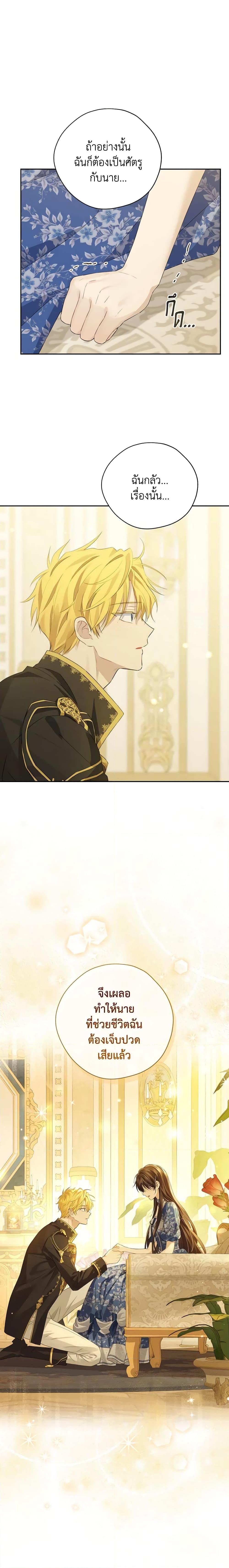 Manga-lc-com อ่านมังงะ อ่านการ์ตูน ออนไลน์ ฟรี Actually, I Was the Real One ตอนที่ 1 2 3 4 5 6 7 8 9 10 11 12 13 14 ฟรี ไม่มีโฆษณา Manga-lc - อ่าน มังงะ อ่าน การ์ตูน ออนไลน์ อ่านมังงะ ฟรี