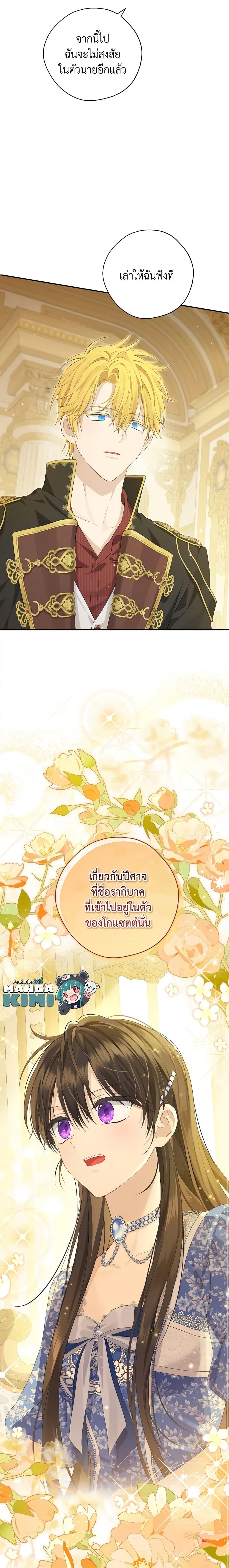Manga-lc-com อ่านมังงะ อ่านการ์ตูน ออนไลน์ ฟรี Actually, I Was the Real One ตอนที่ 1 2 3 4 5 6 7 8 9 10 11 12 13 14 ฟรี ไม่มีโฆษณา Manga-lc - อ่าน มังงะ อ่าน การ์ตูน ออนไลน์ อ่านมังงะ ฟรี