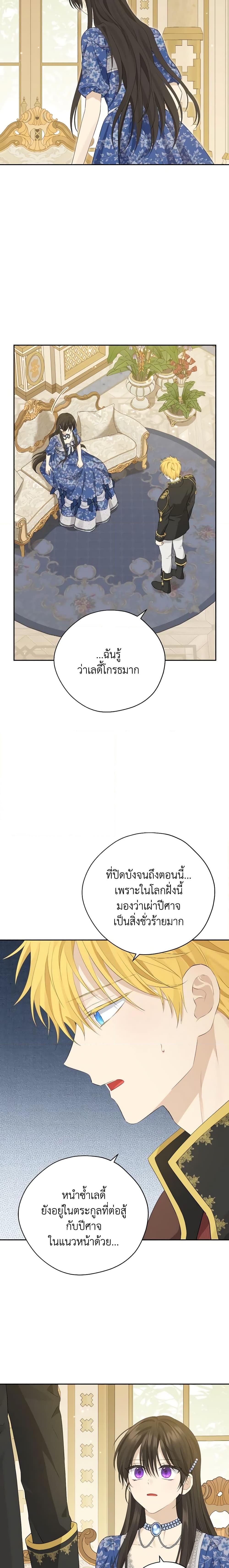 Manga-lc-com อ่านมังงะ อ่านการ์ตูน ออนไลน์ ฟรี Actually, I Was the Real One ตอนที่ 1 2 3 4 5 6 7 8 9 10 11 12 13 14 ฟรี ไม่มีโฆษณา Manga-lc - อ่าน มังงะ อ่าน การ์ตูน ออนไลน์ อ่านมังงะ ฟรี