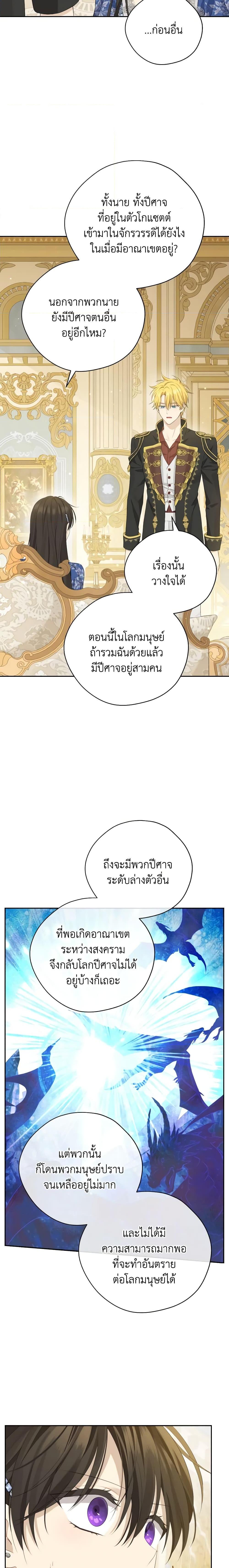 Manga-lc-com อ่านมังงะ อ่านการ์ตูน ออนไลน์ ฟรี Actually, I Was the Real One ตอนที่ 1 2 3 4 5 6 7 8 9 10 11 12 13 14 ฟรี ไม่มีโฆษณา Manga-lc - อ่าน มังงะ อ่าน การ์ตูน ออนไลน์ อ่านมังงะ ฟรี