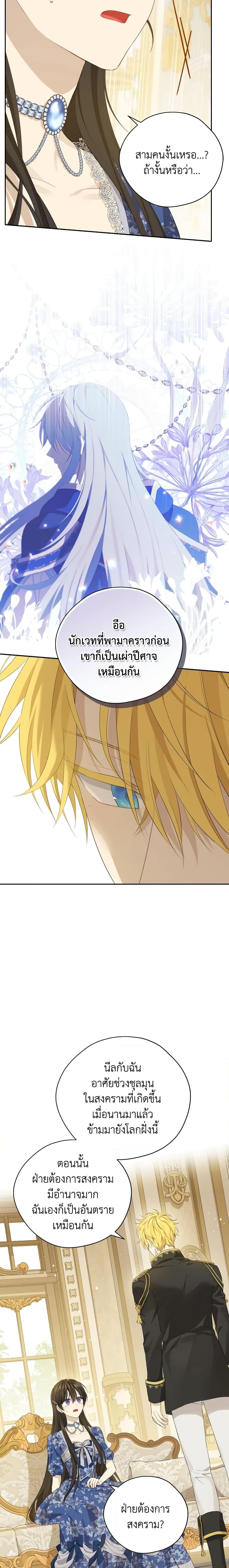Manga-lc-com อ่านมังงะ อ่านการ์ตูน ออนไลน์ ฟรี Actually, I Was the Real One ตอนที่ 1 2 3 4 5 6 7 8 9 10 11 12 13 14 ฟรี ไม่มีโฆษณา Manga-lc - อ่าน มังงะ อ่าน การ์ตูน ออนไลน์ อ่านมังงะ ฟรี