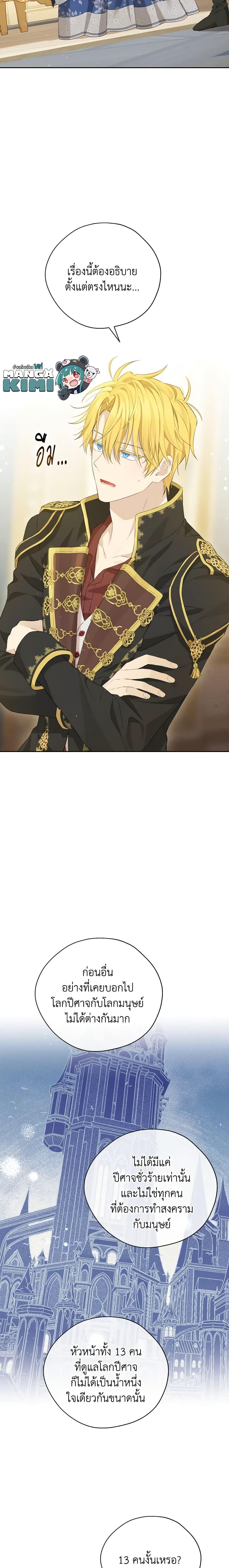 Manga-lc-com อ่านมังงะ อ่านการ์ตูน ออนไลน์ ฟรี Actually, I Was the Real One ตอนที่ 1 2 3 4 5 6 7 8 9 10 11 12 13 14 ฟรี ไม่มีโฆษณา Manga-lc - อ่าน มังงะ อ่าน การ์ตูน ออนไลน์ อ่านมังงะ ฟรี