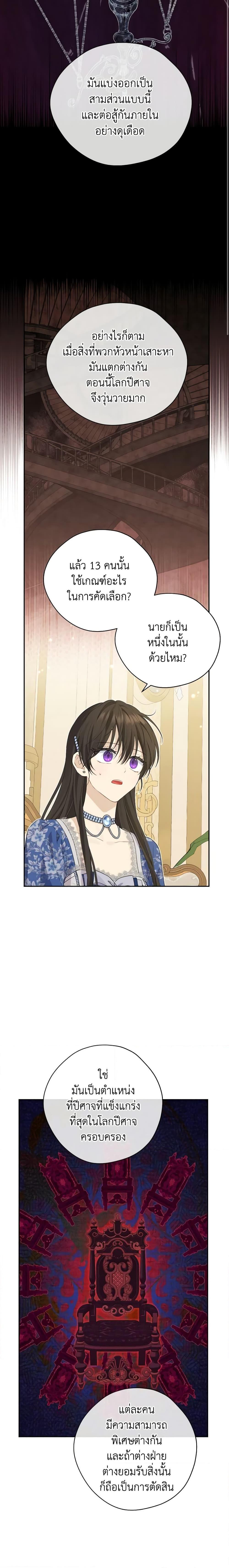 Manga-lc-com อ่านมังงะ อ่านการ์ตูน ออนไลน์ ฟรี Actually, I Was the Real One ตอนที่ 1 2 3 4 5 6 7 8 9 10 11 12 13 14 ฟรี ไม่มีโฆษณา Manga-lc - อ่าน มังงะ อ่าน การ์ตูน ออนไลน์ อ่านมังงะ ฟรี