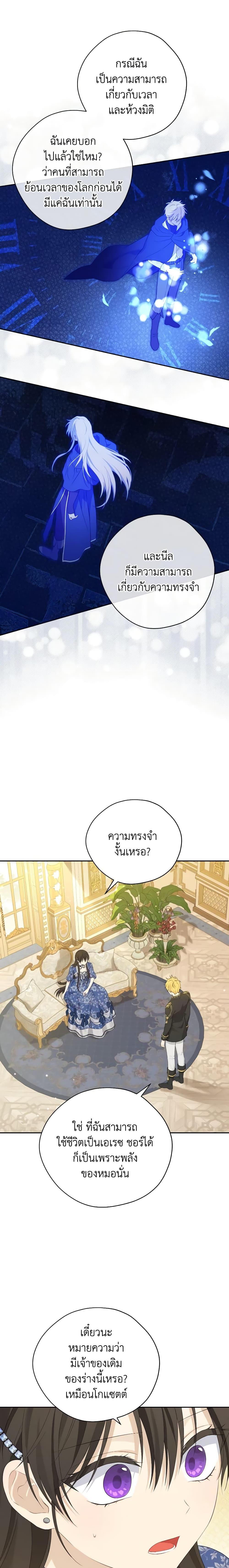 Manga-lc-com อ่านมังงะ อ่านการ์ตูน ออนไลน์ ฟรี Actually, I Was the Real One ตอนที่ 1 2 3 4 5 6 7 8 9 10 11 12 13 14 ฟรี ไม่มีโฆษณา Manga-lc - อ่าน มังงะ อ่าน การ์ตูน ออนไลน์ อ่านมังงะ ฟรี
