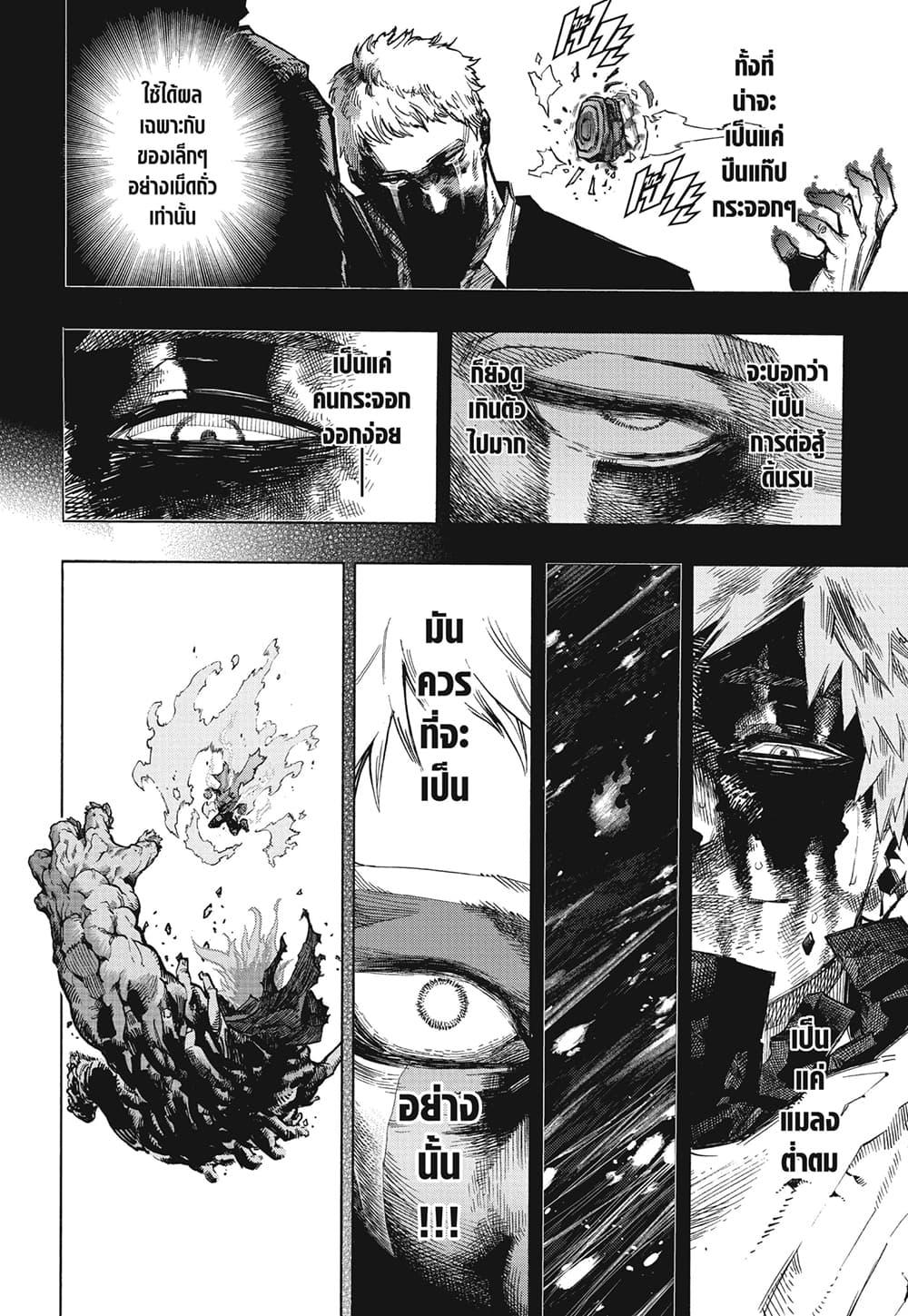 Manga-lc-com อ่านมังงะ อ่านการ์ตูน ออนไลน์ ฟรี Boku no Hero Academia ตอนที่ 1 2 3 4 5 6 7 8 9 10 11 12 13 14 ฟรี ไม่มีโฆษณา Manga-lc - อ่าน มังงะ อ่าน การ์ตูน ออนไลน์ อ่านมังงะ ฟรี