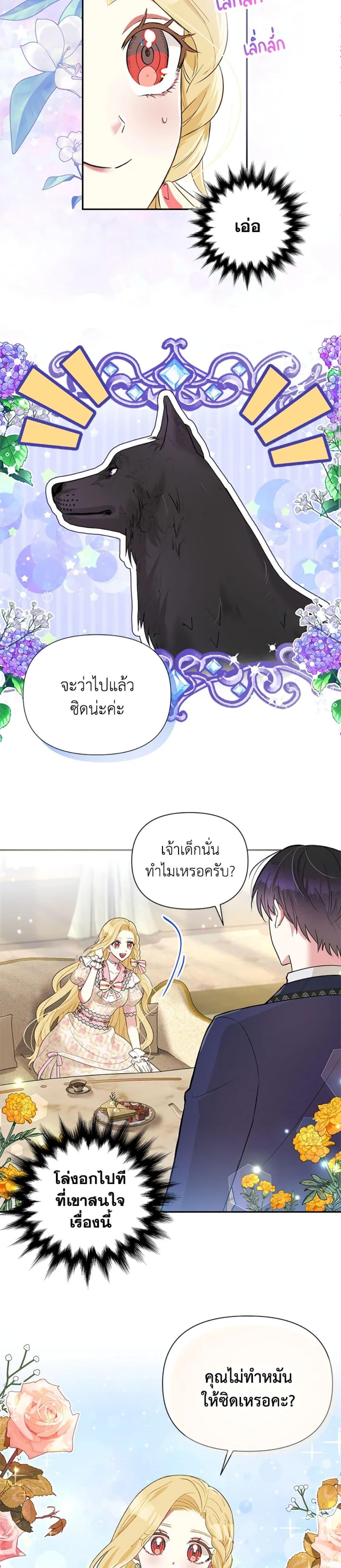 Manga-lc-com อ่านมังงะ อ่านการ์ตูน ออนไลน์ ฟรี The Goal Is to Be Self-Made ตอนที่ 1 2 3 4 5 6 7 8 9 10 11 12 13 14 ฟรี ไม่มีโฆษณา Manga-lc - อ่าน มังงะ อ่าน การ์ตูน ออนไลน์ อ่านมังงะ ฟรี
