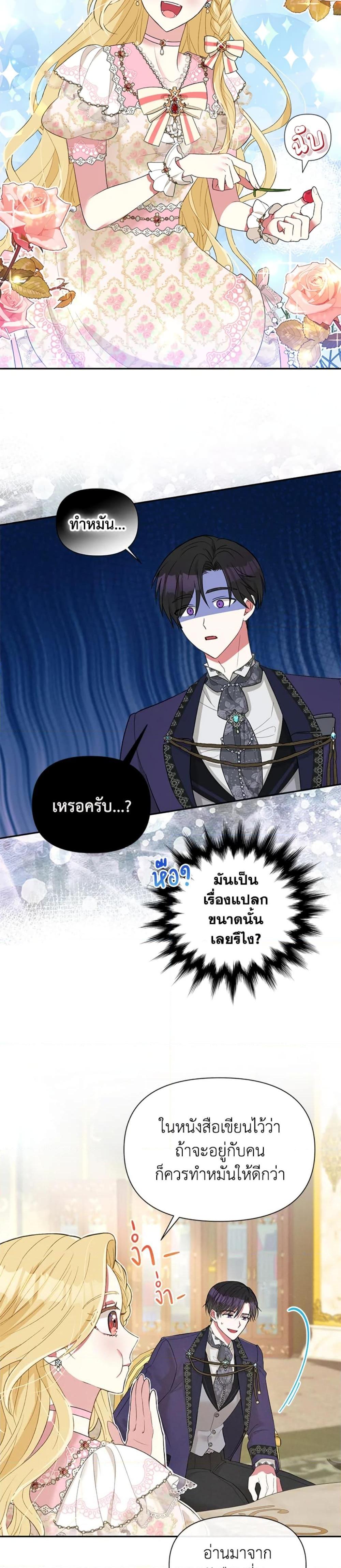 Manga-lc-com อ่านมังงะ อ่านการ์ตูน ออนไลน์ ฟรี The Goal Is to Be Self-Made ตอนที่ 1 2 3 4 5 6 7 8 9 10 11 12 13 14 ฟรี ไม่มีโฆษณา Manga-lc - อ่าน มังงะ อ่าน การ์ตูน ออนไลน์ อ่านมังงะ ฟรี