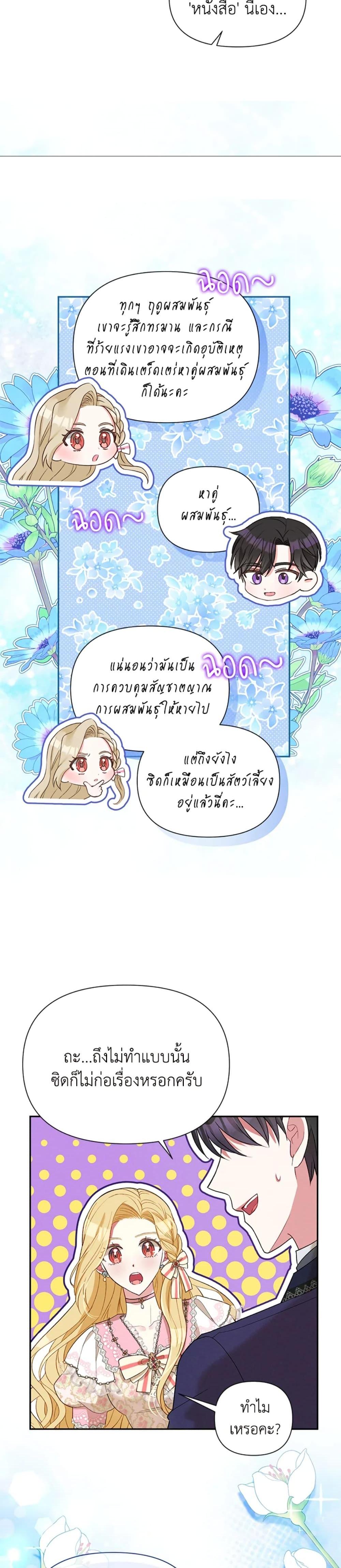 Manga-lc-com อ่านมังงะ อ่านการ์ตูน ออนไลน์ ฟรี The Goal Is to Be Self-Made ตอนที่ 1 2 3 4 5 6 7 8 9 10 11 12 13 14 ฟรี ไม่มีโฆษณา Manga-lc - อ่าน มังงะ อ่าน การ์ตูน ออนไลน์ อ่านมังงะ ฟรี