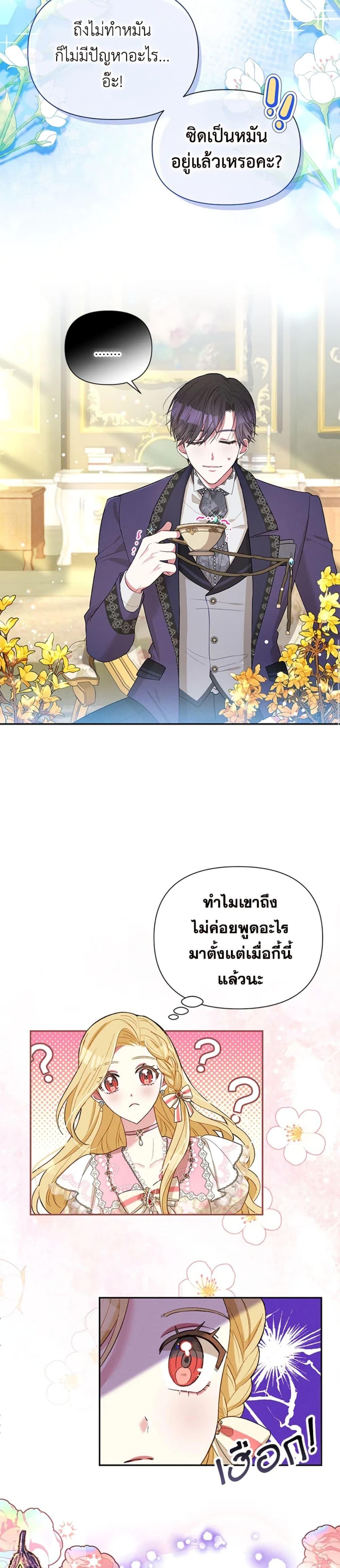 Manga-lc-com อ่านมังงะ อ่านการ์ตูน ออนไลน์ ฟรี The Goal Is to Be Self-Made ตอนที่ 1 2 3 4 5 6 7 8 9 10 11 12 13 14 ฟรี ไม่มีโฆษณา Manga-lc - อ่าน มังงะ อ่าน การ์ตูน ออนไลน์ อ่านมังงะ ฟรี