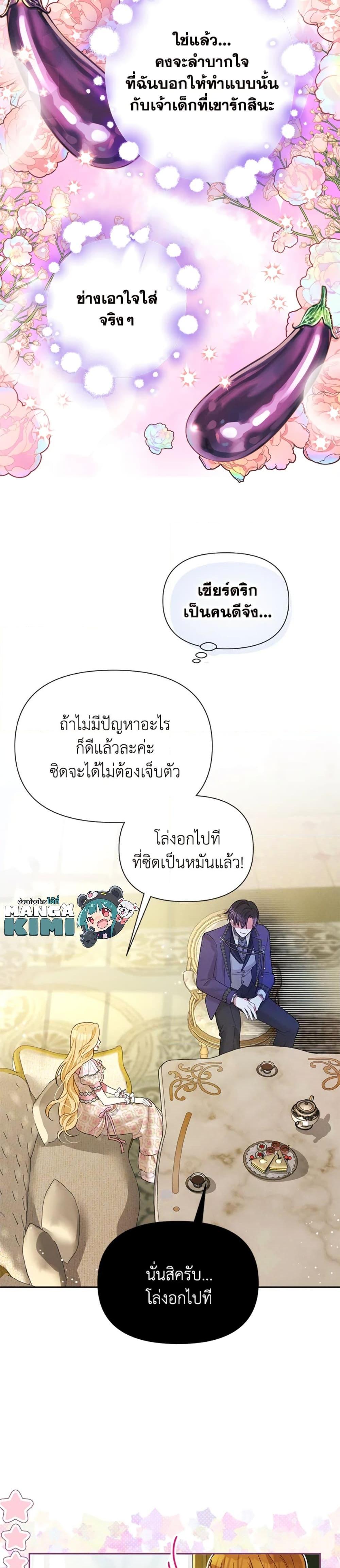 Manga-lc-com อ่านมังงะ อ่านการ์ตูน ออนไลน์ ฟรี The Goal Is to Be Self-Made ตอนที่ 1 2 3 4 5 6 7 8 9 10 11 12 13 14 ฟรี ไม่มีโฆษณา Manga-lc - อ่าน มังงะ อ่าน การ์ตูน ออนไลน์ อ่านมังงะ ฟรี