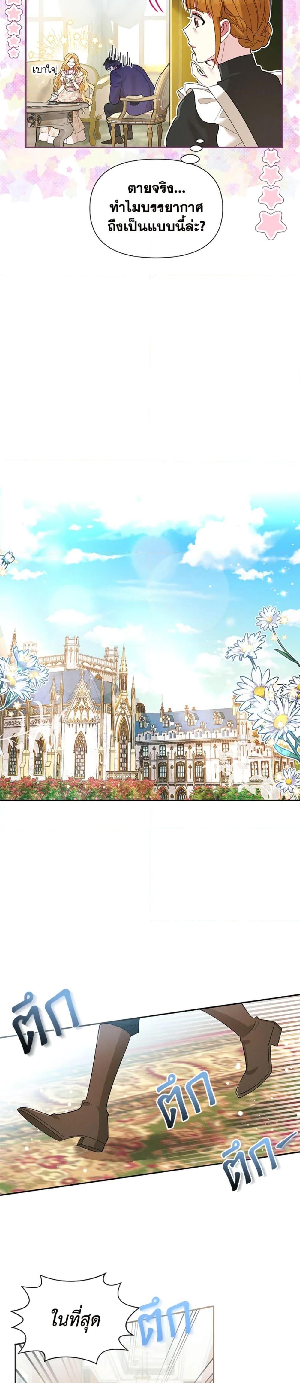 Manga-lc-com อ่านมังงะ อ่านการ์ตูน ออนไลน์ ฟรี The Goal Is to Be Self-Made ตอนที่ 1 2 3 4 5 6 7 8 9 10 11 12 13 14 ฟรี ไม่มีโฆษณา Manga-lc - อ่าน มังงะ อ่าน การ์ตูน ออนไลน์ อ่านมังงะ ฟรี