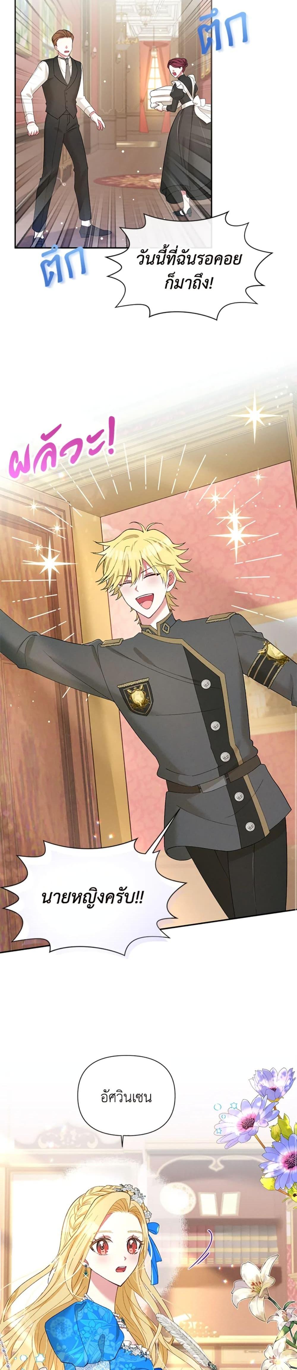 Manga-lc-com อ่านมังงะ อ่านการ์ตูน ออนไลน์ ฟรี The Goal Is to Be Self-Made ตอนที่ 1 2 3 4 5 6 7 8 9 10 11 12 13 14 ฟรี ไม่มีโฆษณา Manga-lc - อ่าน มังงะ อ่าน การ์ตูน ออนไลน์ อ่านมังงะ ฟรี