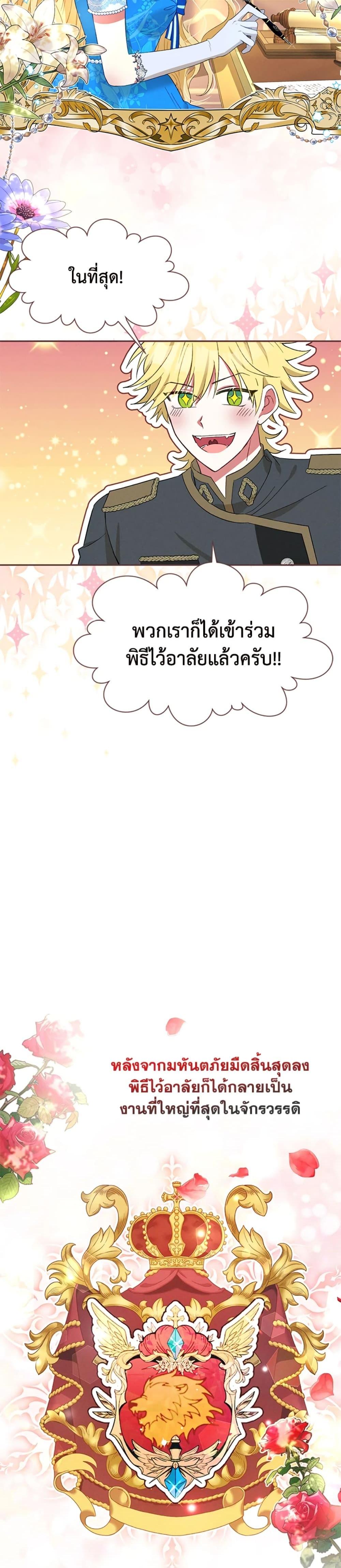 Manga-lc-com อ่านมังงะ อ่านการ์ตูน ออนไลน์ ฟรี The Goal Is to Be Self-Made ตอนที่ 1 2 3 4 5 6 7 8 9 10 11 12 13 14 ฟรี ไม่มีโฆษณา Manga-lc - อ่าน มังงะ อ่าน การ์ตูน ออนไลน์ อ่านมังงะ ฟรี