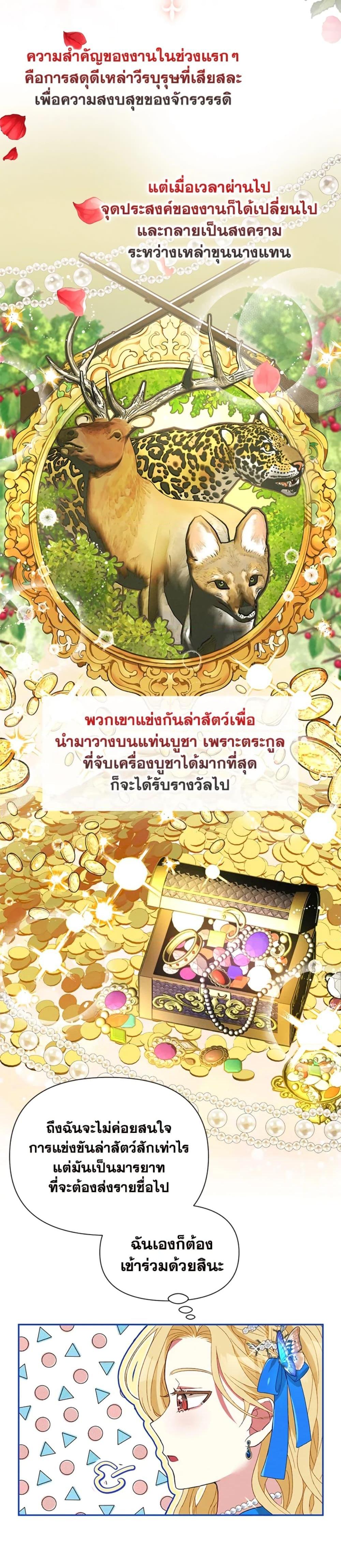 Manga-lc-com อ่านมังงะ อ่านการ์ตูน ออนไลน์ ฟรี The Goal Is to Be Self-Made ตอนที่ 1 2 3 4 5 6 7 8 9 10 11 12 13 14 ฟรี ไม่มีโฆษณา Manga-lc - อ่าน มังงะ อ่าน การ์ตูน ออนไลน์ อ่านมังงะ ฟรี
