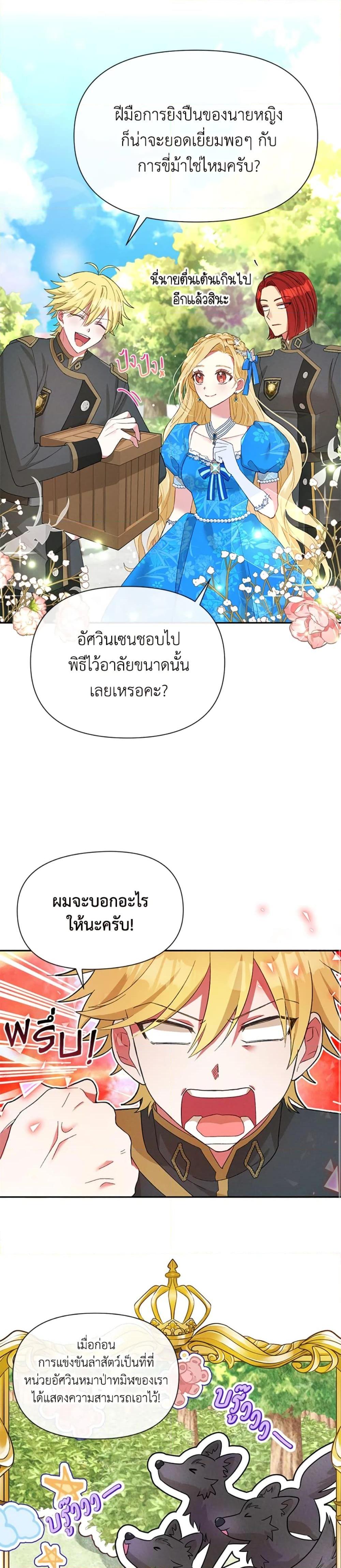Manga-lc-com อ่านมังงะ อ่านการ์ตูน ออนไลน์ ฟรี The Goal Is to Be Self-Made ตอนที่ 1 2 3 4 5 6 7 8 9 10 11 12 13 14 ฟรี ไม่มีโฆษณา Manga-lc - อ่าน มังงะ อ่าน การ์ตูน ออนไลน์ อ่านมังงะ ฟรี
