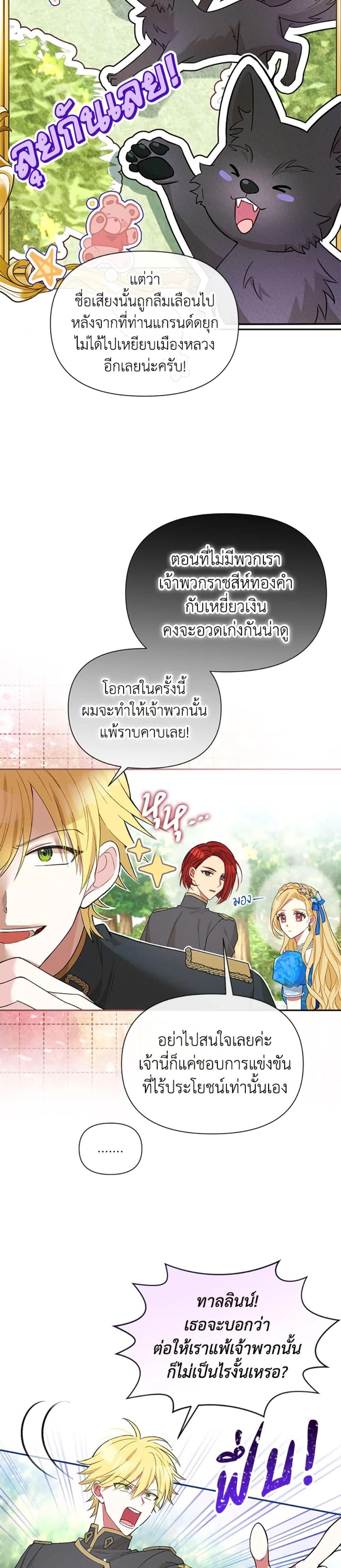 Manga-lc-com อ่านมังงะ อ่านการ์ตูน ออนไลน์ ฟรี The Goal Is to Be Self-Made ตอนที่ 1 2 3 4 5 6 7 8 9 10 11 12 13 14 ฟรี ไม่มีโฆษณา Manga-lc - อ่าน มังงะ อ่าน การ์ตูน ออนไลน์ อ่านมังงะ ฟรี