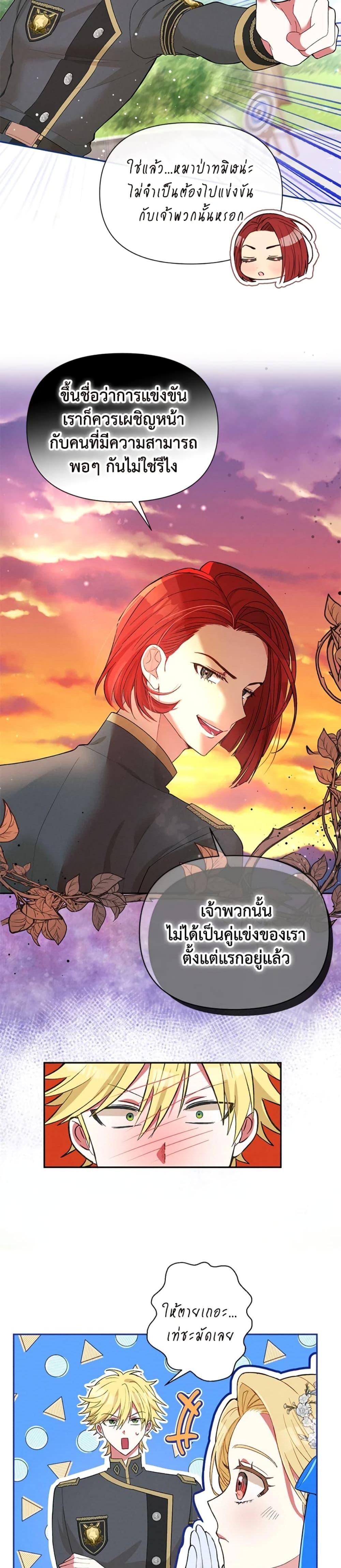 Manga-lc-com อ่านมังงะ อ่านการ์ตูน ออนไลน์ ฟรี The Goal Is to Be Self-Made ตอนที่ 1 2 3 4 5 6 7 8 9 10 11 12 13 14 ฟรี ไม่มีโฆษณา Manga-lc - อ่าน มังงะ อ่าน การ์ตูน ออนไลน์ อ่านมังงะ ฟรี