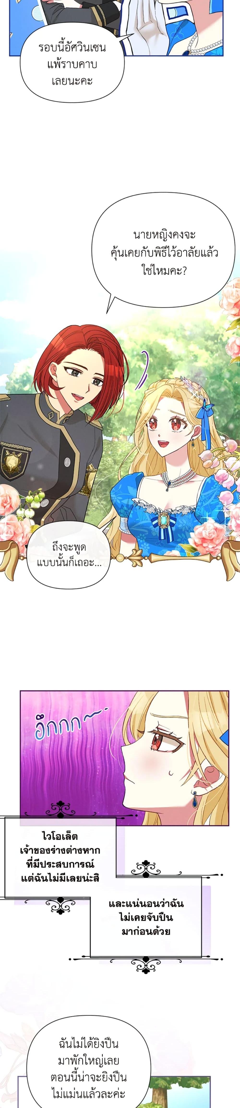 Manga-lc-com อ่านมังงะ อ่านการ์ตูน ออนไลน์ ฟรี The Goal Is to Be Self-Made ตอนที่ 1 2 3 4 5 6 7 8 9 10 11 12 13 14 ฟรี ไม่มีโฆษณา Manga-lc - อ่าน มังงะ อ่าน การ์ตูน ออนไลน์ อ่านมังงะ ฟรี