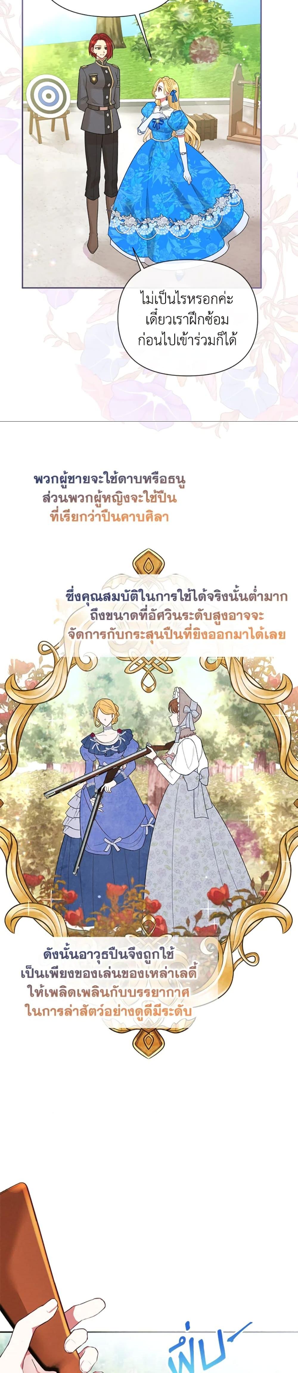 Manga-lc-com อ่านมังงะ อ่านการ์ตูน ออนไลน์ ฟรี The Goal Is to Be Self-Made ตอนที่ 1 2 3 4 5 6 7 8 9 10 11 12 13 14 ฟรี ไม่มีโฆษณา Manga-lc - อ่าน มังงะ อ่าน การ์ตูน ออนไลน์ อ่านมังงะ ฟรี