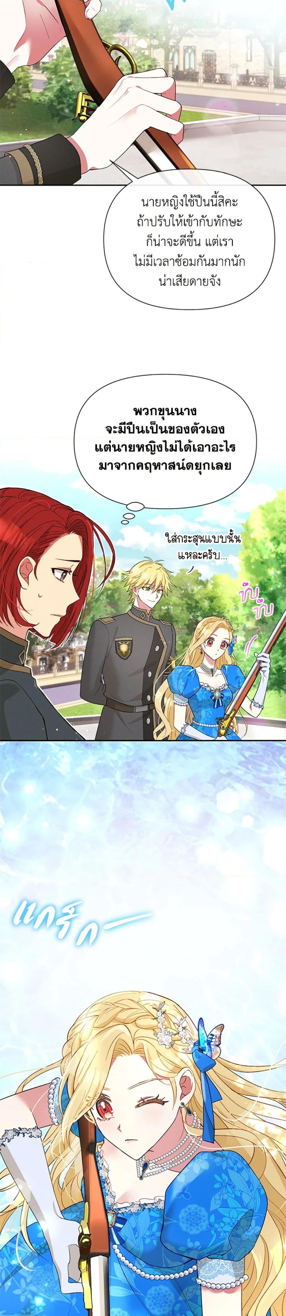 Manga-lc-com อ่านมังงะ อ่านการ์ตูน ออนไลน์ ฟรี The Goal Is to Be Self-Made ตอนที่ 1 2 3 4 5 6 7 8 9 10 11 12 13 14 ฟรี ไม่มีโฆษณา Manga-lc - อ่าน มังงะ อ่าน การ์ตูน ออนไลน์ อ่านมังงะ ฟรี