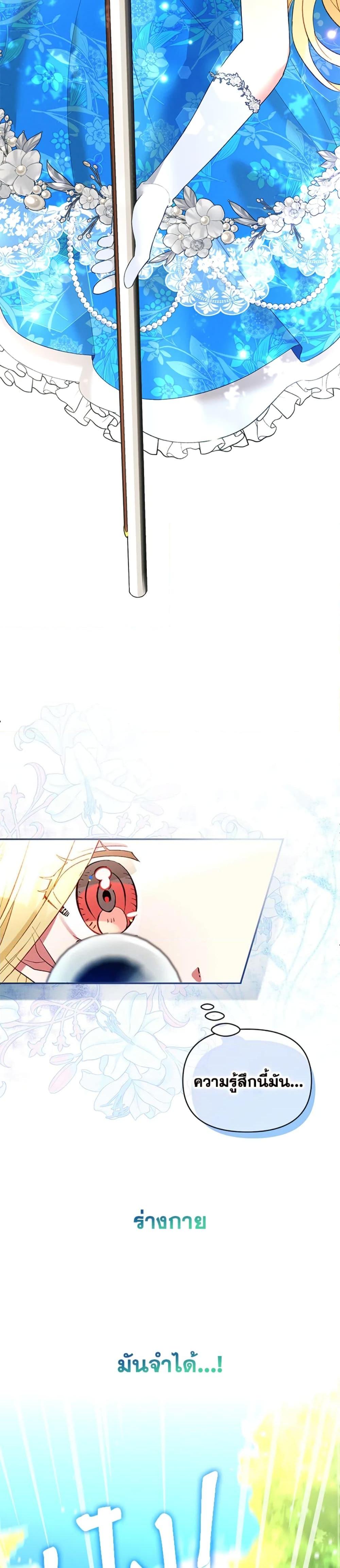 Manga-lc-com อ่านมังงะ อ่านการ์ตูน ออนไลน์ ฟรี The Goal Is to Be Self-Made ตอนที่ 1 2 3 4 5 6 7 8 9 10 11 12 13 14 ฟรี ไม่มีโฆษณา Manga-lc - อ่าน มังงะ อ่าน การ์ตูน ออนไลน์ อ่านมังงะ ฟรี