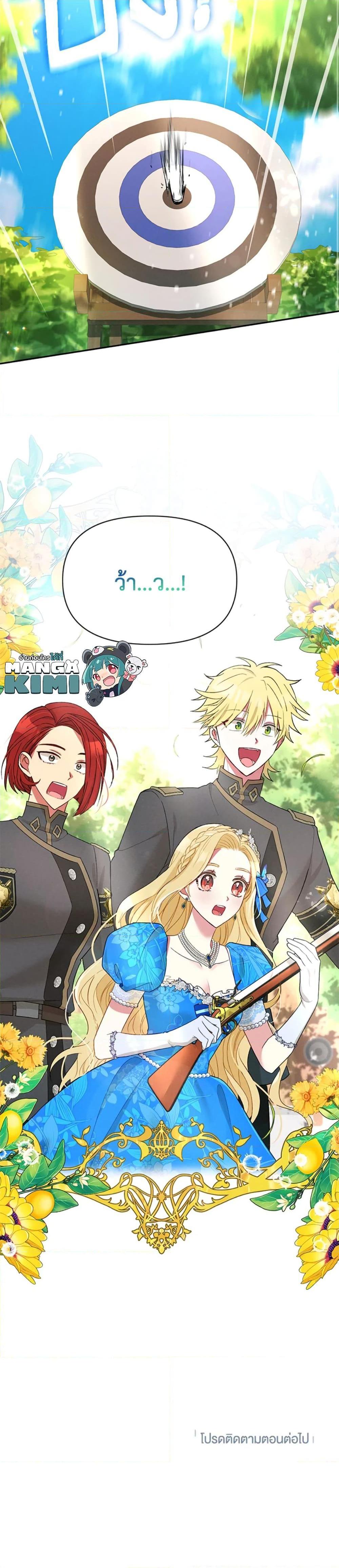 Manga-lc-com อ่านมังงะ อ่านการ์ตูน ออนไลน์ ฟรี The Goal Is to Be Self-Made ตอนที่ 1 2 3 4 5 6 7 8 9 10 11 12 13 14 ฟรี ไม่มีโฆษณา Manga-lc - อ่าน มังงะ อ่าน การ์ตูน ออนไลน์ อ่านมังงะ ฟรี