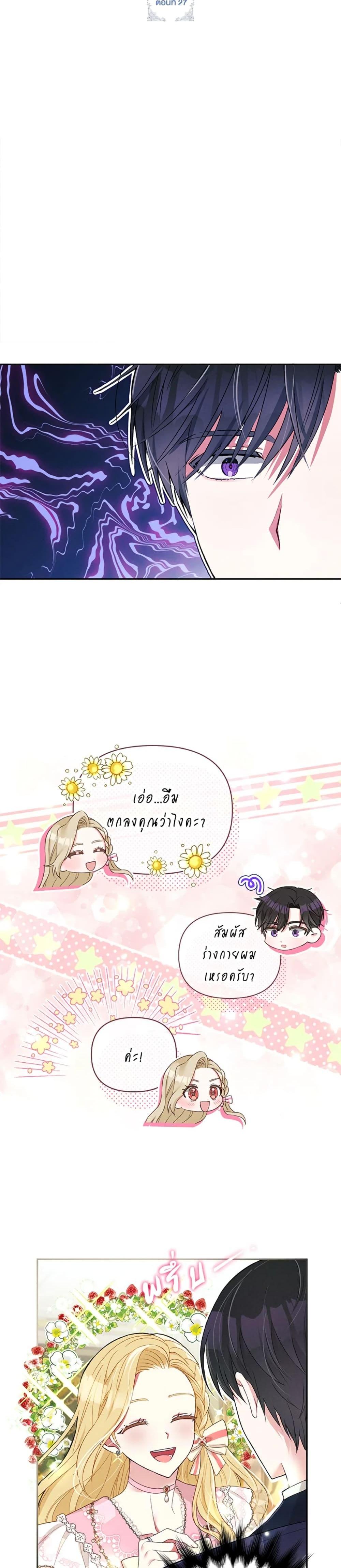 Manga-lc-com อ่านมังงะ อ่านการ์ตูน ออนไลน์ ฟรี The Goal Is to Be Self-Made ตอนที่ 1 2 3 4 5 6 7 8 9 10 11 12 13 14 ฟรี ไม่มีโฆษณา Manga-lc - อ่าน มังงะ อ่าน การ์ตูน ออนไลน์ อ่านมังงะ ฟรี