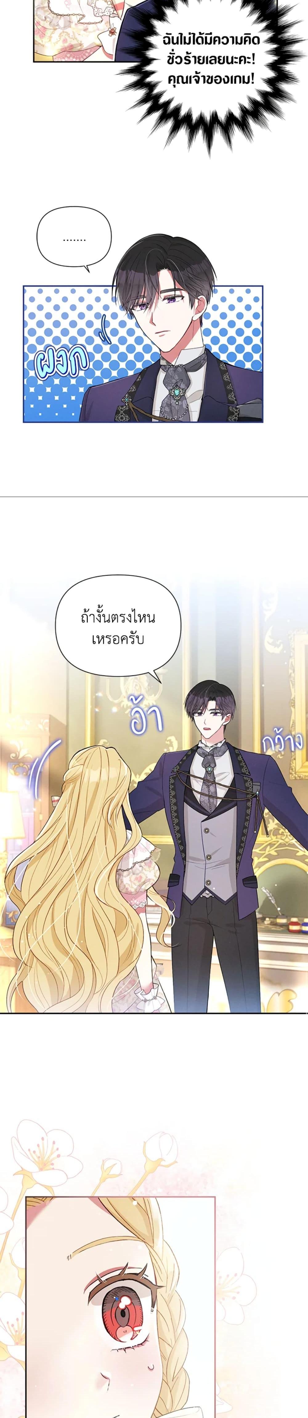 Manga-lc-com อ่านมังงะ อ่านการ์ตูน ออนไลน์ ฟรี The Goal Is to Be Self-Made ตอนที่ 1 2 3 4 5 6 7 8 9 10 11 12 13 14 ฟรี ไม่มีโฆษณา Manga-lc - อ่าน มังงะ อ่าน การ์ตูน ออนไลน์ อ่านมังงะ ฟรี