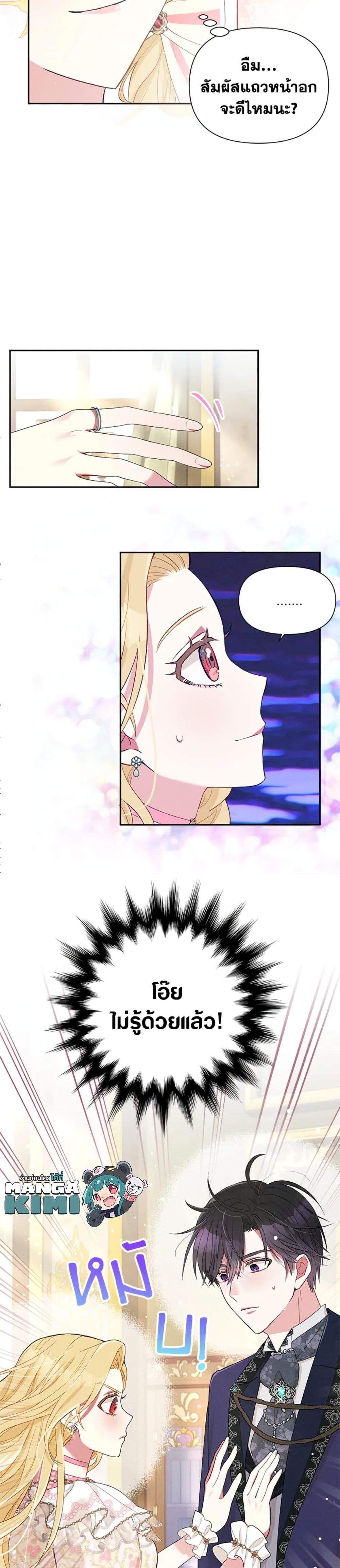 Manga-lc-com อ่านมังงะ อ่านการ์ตูน ออนไลน์ ฟรี The Goal Is to Be Self-Made ตอนที่ 1 2 3 4 5 6 7 8 9 10 11 12 13 14 ฟรี ไม่มีโฆษณา Manga-lc - อ่าน มังงะ อ่าน การ์ตูน ออนไลน์ อ่านมังงะ ฟรี