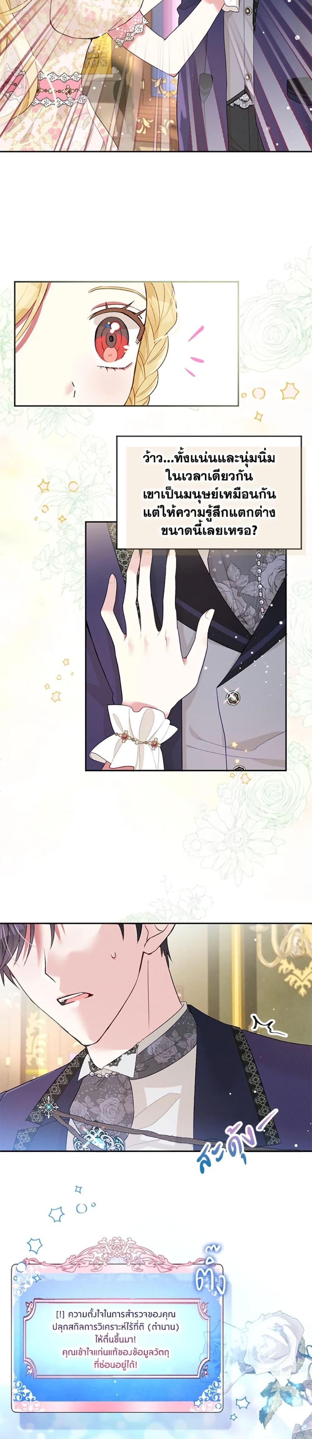 Manga-lc-com อ่านมังงะ อ่านการ์ตูน ออนไลน์ ฟรี The Goal Is to Be Self-Made ตอนที่ 1 2 3 4 5 6 7 8 9 10 11 12 13 14 ฟรี ไม่มีโฆษณา Manga-lc - อ่าน มังงะ อ่าน การ์ตูน ออนไลน์ อ่านมังงะ ฟรี