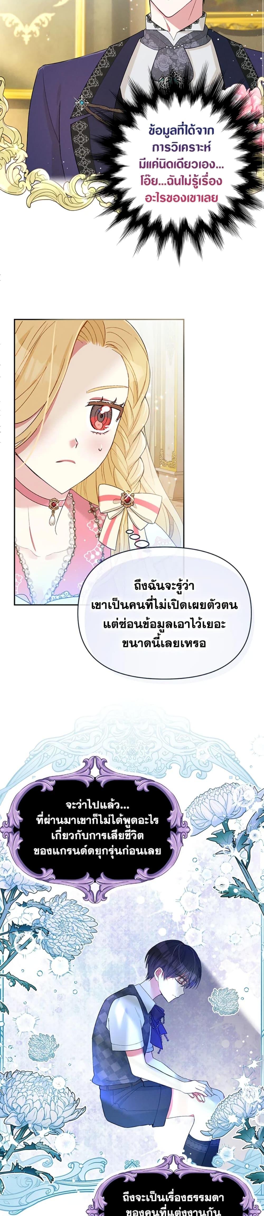 Manga-lc-com อ่านมังงะ อ่านการ์ตูน ออนไลน์ ฟรี The Goal Is to Be Self-Made ตอนที่ 1 2 3 4 5 6 7 8 9 10 11 12 13 14 ฟรี ไม่มีโฆษณา Manga-lc - อ่าน มังงะ อ่าน การ์ตูน ออนไลน์ อ่านมังงะ ฟรี