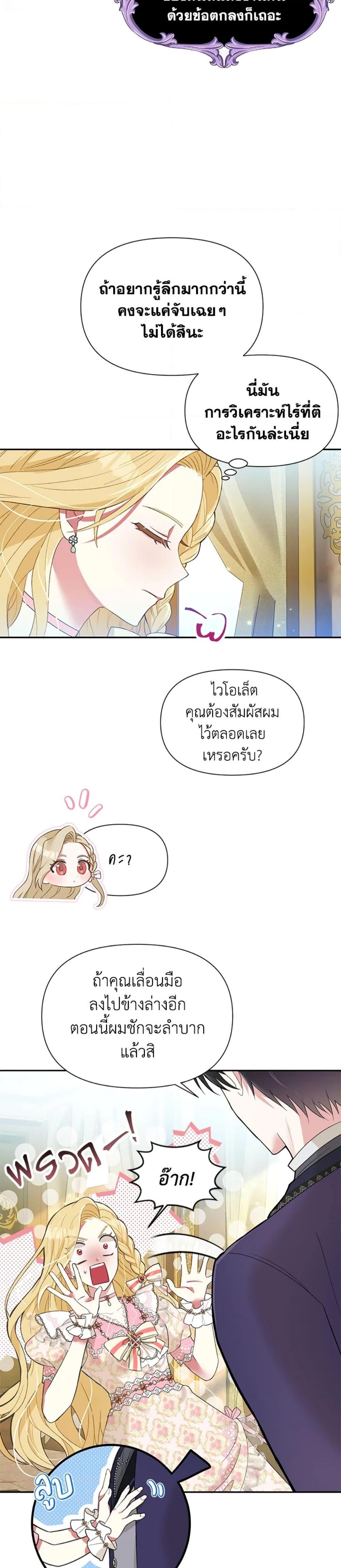 Manga-lc-com อ่านมังงะ อ่านการ์ตูน ออนไลน์ ฟรี The Goal Is to Be Self-Made ตอนที่ 1 2 3 4 5 6 7 8 9 10 11 12 13 14 ฟรี ไม่มีโฆษณา Manga-lc - อ่าน มังงะ อ่าน การ์ตูน ออนไลน์ อ่านมังงะ ฟรี