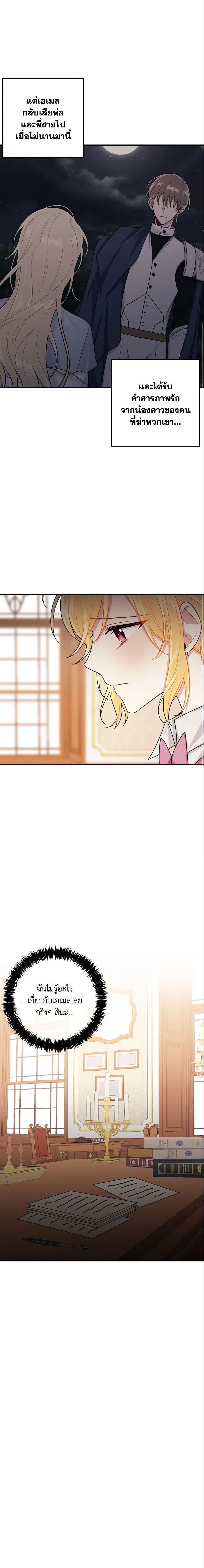 Manga-lc-com อ่านมังงะ อ่านการ์ตูน ออนไลน์ ฟรี I Belong to House Castielo ตอนที่ 1 2 3 4 5 6 7 8 9 10 11 12 13 14 ฟรี ไม่มีโฆษณา Manga-lc - อ่าน มังงะ อ่าน การ์ตูน ออนไลน์ อ่านมังงะ ฟรี