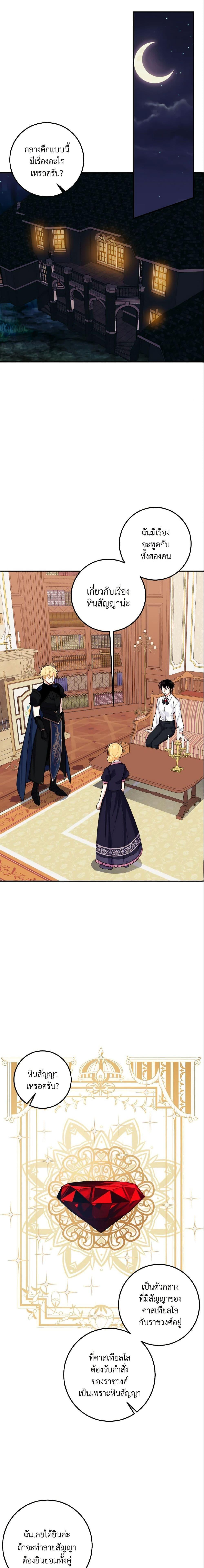 Manga-lc-com อ่านมังงะ อ่านการ์ตูน ออนไลน์ ฟรี I Belong to House Castielo ตอนที่ 1 2 3 4 5 6 7 8 9 10 11 12 13 14 ฟรี ไม่มีโฆษณา Manga-lc - อ่าน มังงะ อ่าน การ์ตูน ออนไลน์ อ่านมังงะ ฟรี