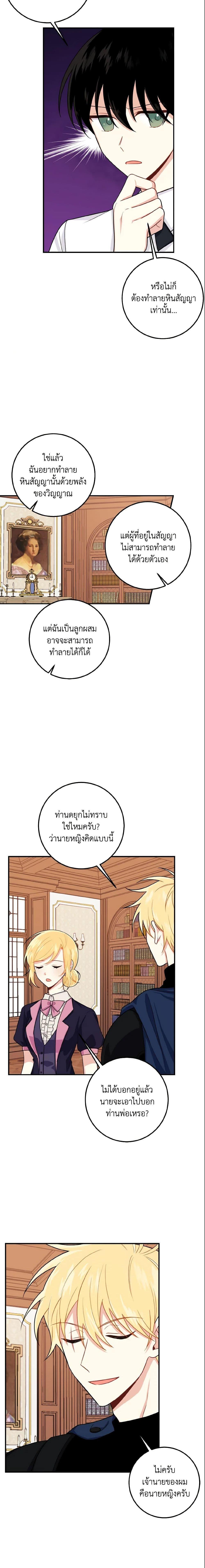 Manga-lc-com อ่านมังงะ อ่านการ์ตูน ออนไลน์ ฟรี I Belong to House Castielo ตอนที่ 1 2 3 4 5 6 7 8 9 10 11 12 13 14 ฟรี ไม่มีโฆษณา Manga-lc - อ่าน มังงะ อ่าน การ์ตูน ออนไลน์ อ่านมังงะ ฟรี