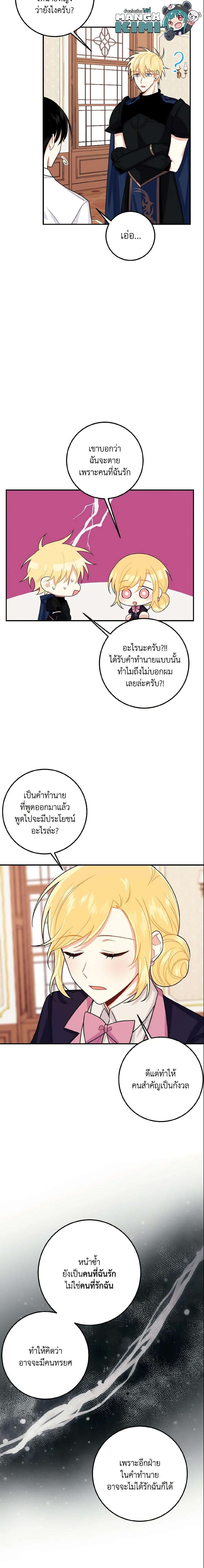 Manga-lc-com อ่านมังงะ อ่านการ์ตูน ออนไลน์ ฟรี I Belong to House Castielo ตอนที่ 1 2 3 4 5 6 7 8 9 10 11 12 13 14 ฟรี ไม่มีโฆษณา Manga-lc - อ่าน มังงะ อ่าน การ์ตูน ออนไลน์ อ่านมังงะ ฟรี