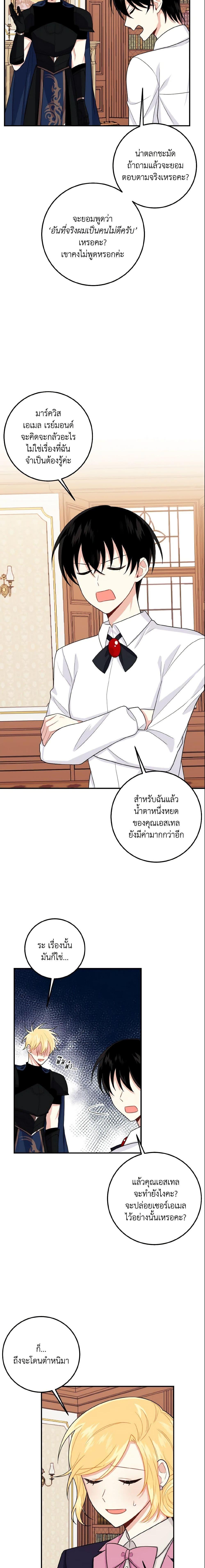 Manga-lc-com อ่านมังงะ อ่านการ์ตูน ออนไลน์ ฟรี I Belong to House Castielo ตอนที่ 1 2 3 4 5 6 7 8 9 10 11 12 13 14 ฟรี ไม่มีโฆษณา Manga-lc - อ่าน มังงะ อ่าน การ์ตูน ออนไลน์ อ่านมังงะ ฟรี