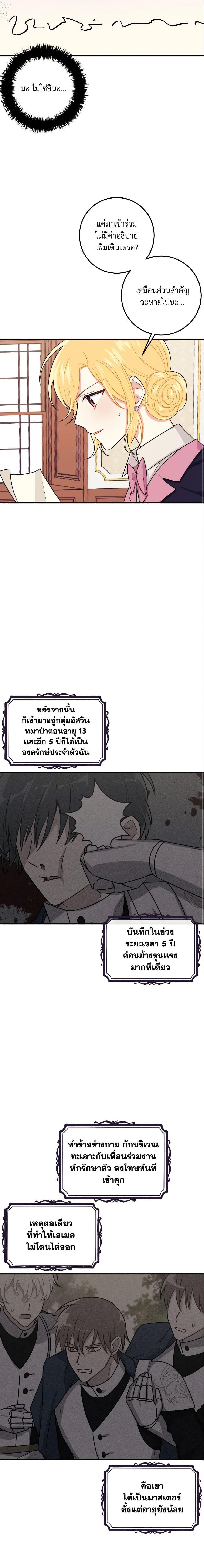 Manga-lc-com อ่านมังงะ อ่านการ์ตูน ออนไลน์ ฟรี I Belong to House Castielo ตอนที่ 1 2 3 4 5 6 7 8 9 10 11 12 13 14 ฟรี ไม่มีโฆษณา Manga-lc - อ่าน มังงะ อ่าน การ์ตูน ออนไลน์ อ่านมังงะ ฟรี
