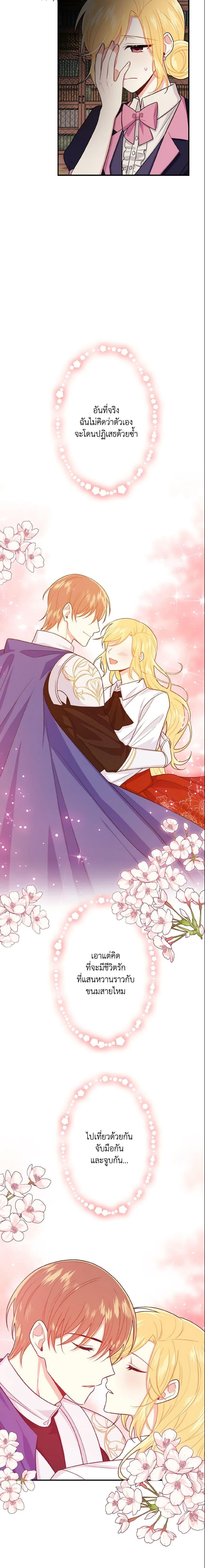 Manga-lc-com อ่านมังงะ อ่านการ์ตูน ออนไลน์ ฟรี I Belong to House Castielo ตอนที่ 1 2 3 4 5 6 7 8 9 10 11 12 13 14 ฟรี ไม่มีโฆษณา Manga-lc - อ่าน มังงะ อ่าน การ์ตูน ออนไลน์ อ่านมังงะ ฟรี