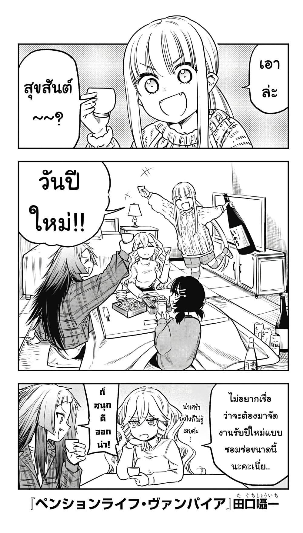 Manga-lc-com อ่านมังงะ อ่านการ์ตูน ออนไลน์ ฟรี Pension Life Vampire ตอนที่ 1 2 3 4 5 6 7 8 9 10 11 12 13 14 ฟรี ไม่มีโฆษณา Manga-lc - อ่าน มังงะ อ่าน การ์ตูน ออนไลน์ อ่านมังงะ ฟรี