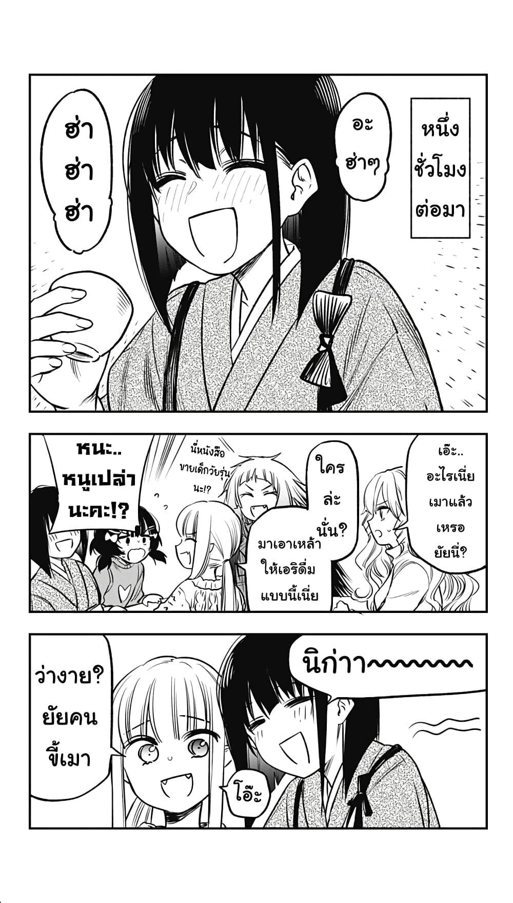 Manga-lc-com อ่านมังงะ อ่านการ์ตูน ออนไลน์ ฟรี Pension Life Vampire ตอนที่ 1 2 3 4 5 6 7 8 9 10 11 12 13 14 ฟรี ไม่มีโฆษณา Manga-lc - อ่าน มังงะ อ่าน การ์ตูน ออนไลน์ อ่านมังงะ ฟรี