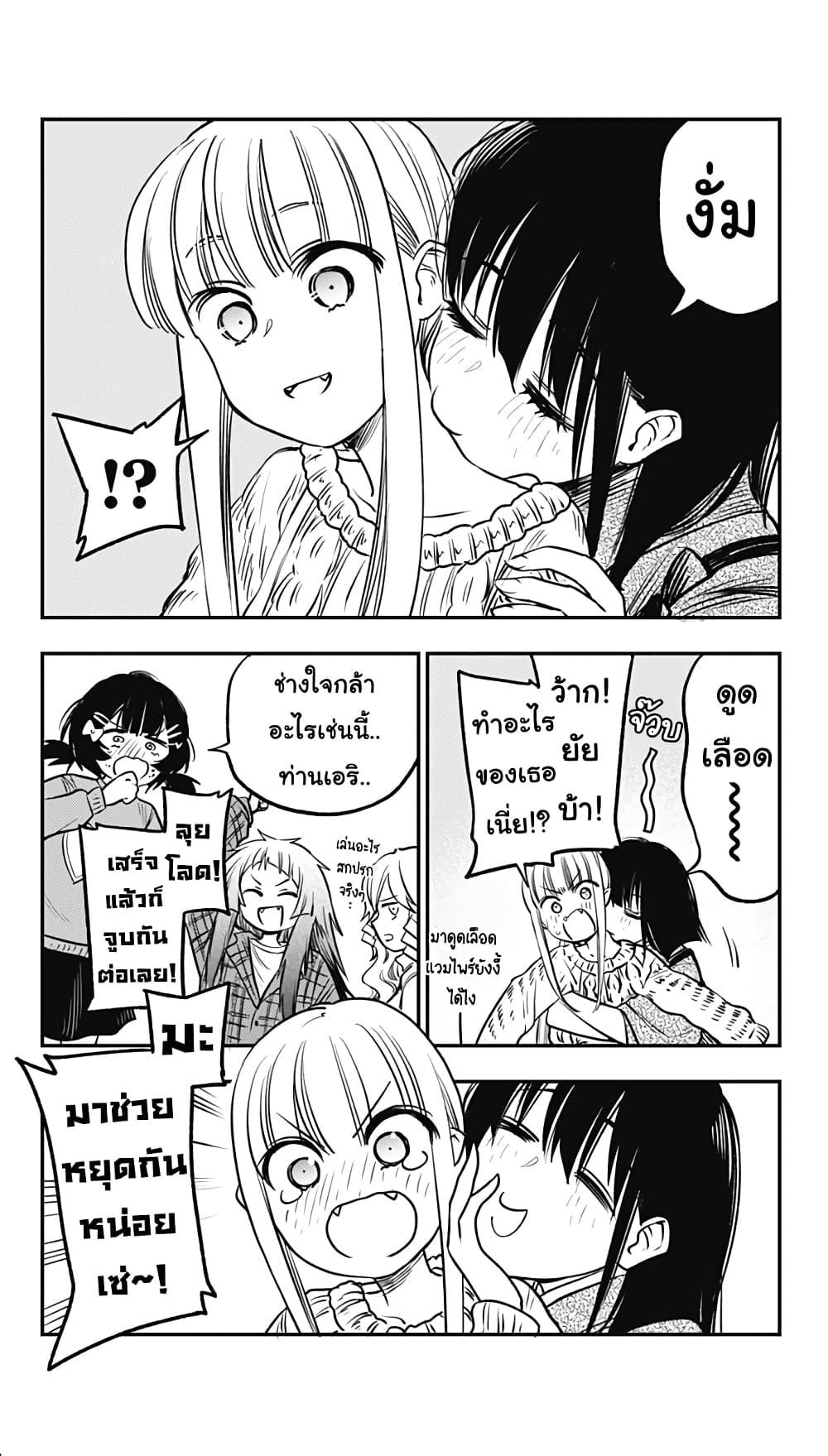 Manga-lc-com อ่านมังงะ อ่านการ์ตูน ออนไลน์ ฟรี Pension Life Vampire ตอนที่ 1 2 3 4 5 6 7 8 9 10 11 12 13 14 ฟรี ไม่มีโฆษณา Manga-lc - อ่าน มังงะ อ่าน การ์ตูน ออนไลน์ อ่านมังงะ ฟรี
